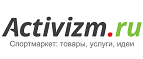 Скидки до 40% на товары для туризма и альпинизма! - Хабары