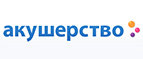 Косметика Weleda со скидкой 20%! - Хабары