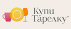Скидки до 25% на товары в разделе Распродажа! - Хабары