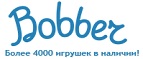 Скидка -15% на весь ассортимент! - Хабары